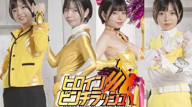 SPSB-027 Heroine Pinch Rush Amy Rager Yellow Rin Fang Tsubasa Chia Topaz Yuka Ichii 850 4