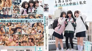 MUKD-525 We are addicted to feeling good. One day, we had an off-party creampie orgy. - Hanane Urara