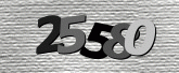 Imej captcha