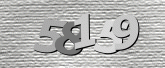 Imej captcha