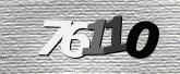 รูปภาพ captcha