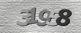 รูปภาพ captcha
