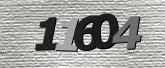 รูปภาพ captcha