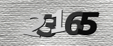 รูปภาพ captcha