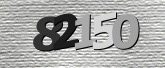 รูปภาพ captcha
