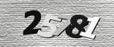 รูปภาพ captcha
