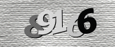 Hình ảnh Captcha